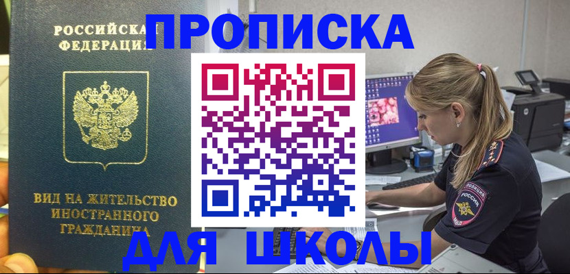 форма 3 в Мордовии