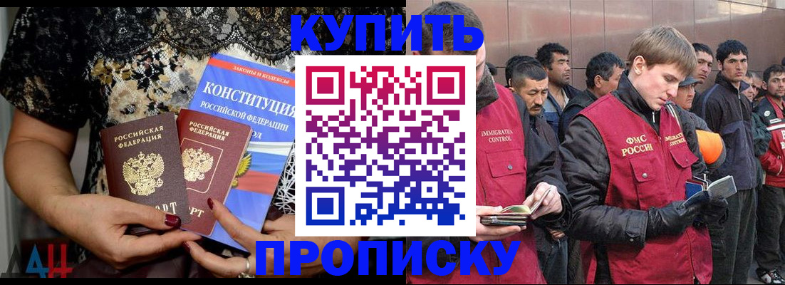 миграционный учет в Мордовии